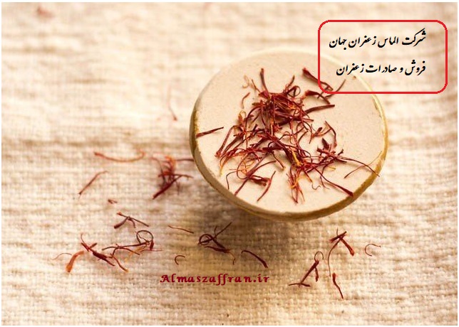 price-per-kilo-of-saffron-in-tehran