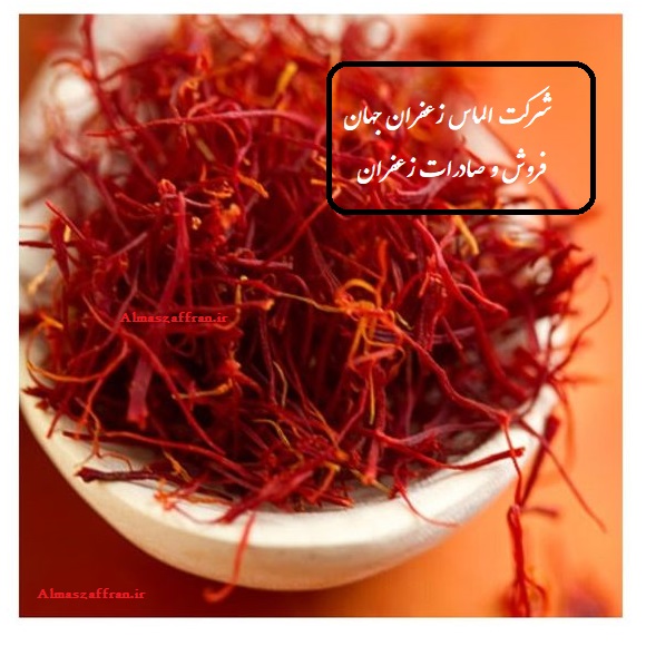 price-per-kilo-of-saffron-in-dollars