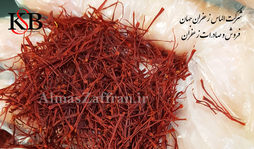 قیمت انواع زعفران در بازار تهران چند است؟