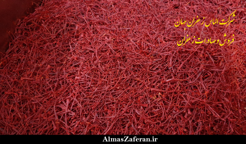 قیمت هر کیلو زعفران فله در مشهد
