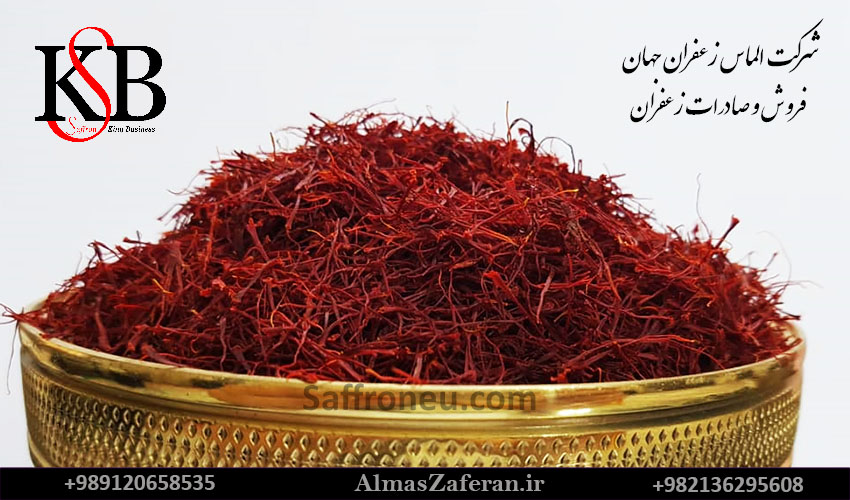 قیمت فروش زعفران فله در مشهد